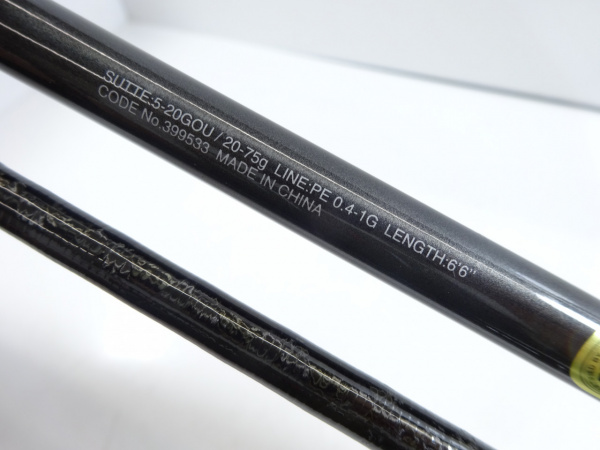 21セフィアエクスチューンメタルスッテ B66ML-S/F